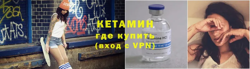 Кетамин ketamine Барыш